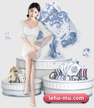 乐虎体育 APP