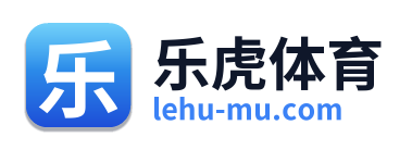 乐虎体育